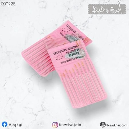 طقم ابر كرت زهري